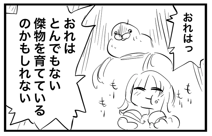 りんご犬さんの漫画の画像