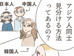 もりーさんの漫画の画像