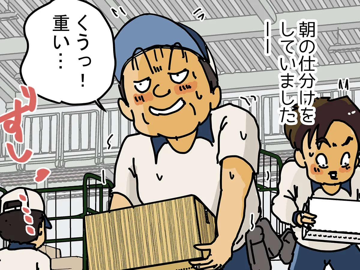 ゆきたこーすけさんによる創作漫画『新人配達員コータローがお届けします！』の画像