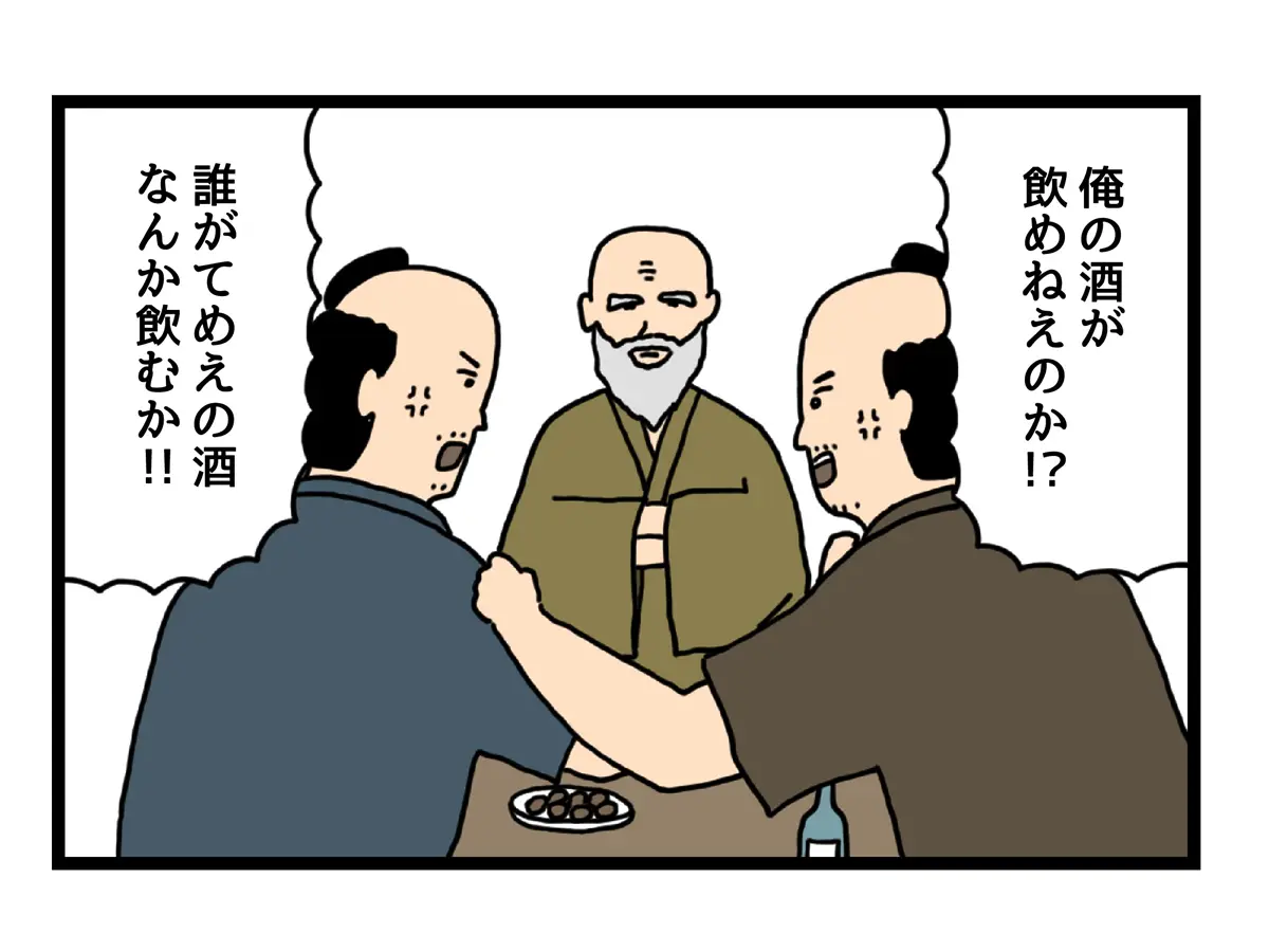 かわいい長老の四コマ漫画