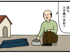 デニムを育てる男性の画像