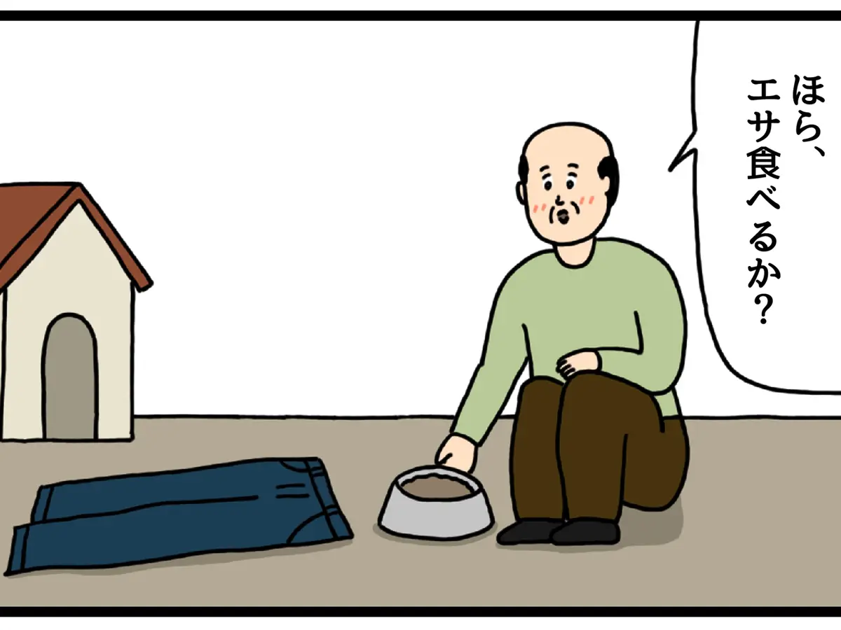 デニムを育てる男性の画像