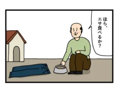 デニムを育てる男性の画像