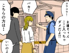 平成こじらせ部屋さんの連載漫画の画像