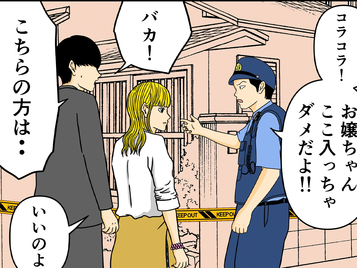 平成こじらせ部屋さんの連載漫画の画像