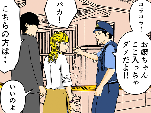 平成こじらせ部屋さんの連載漫画の画像