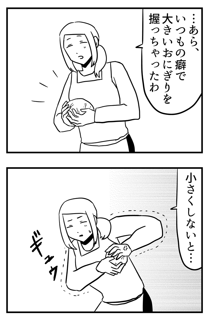 AIRさんの連載漫画の画像