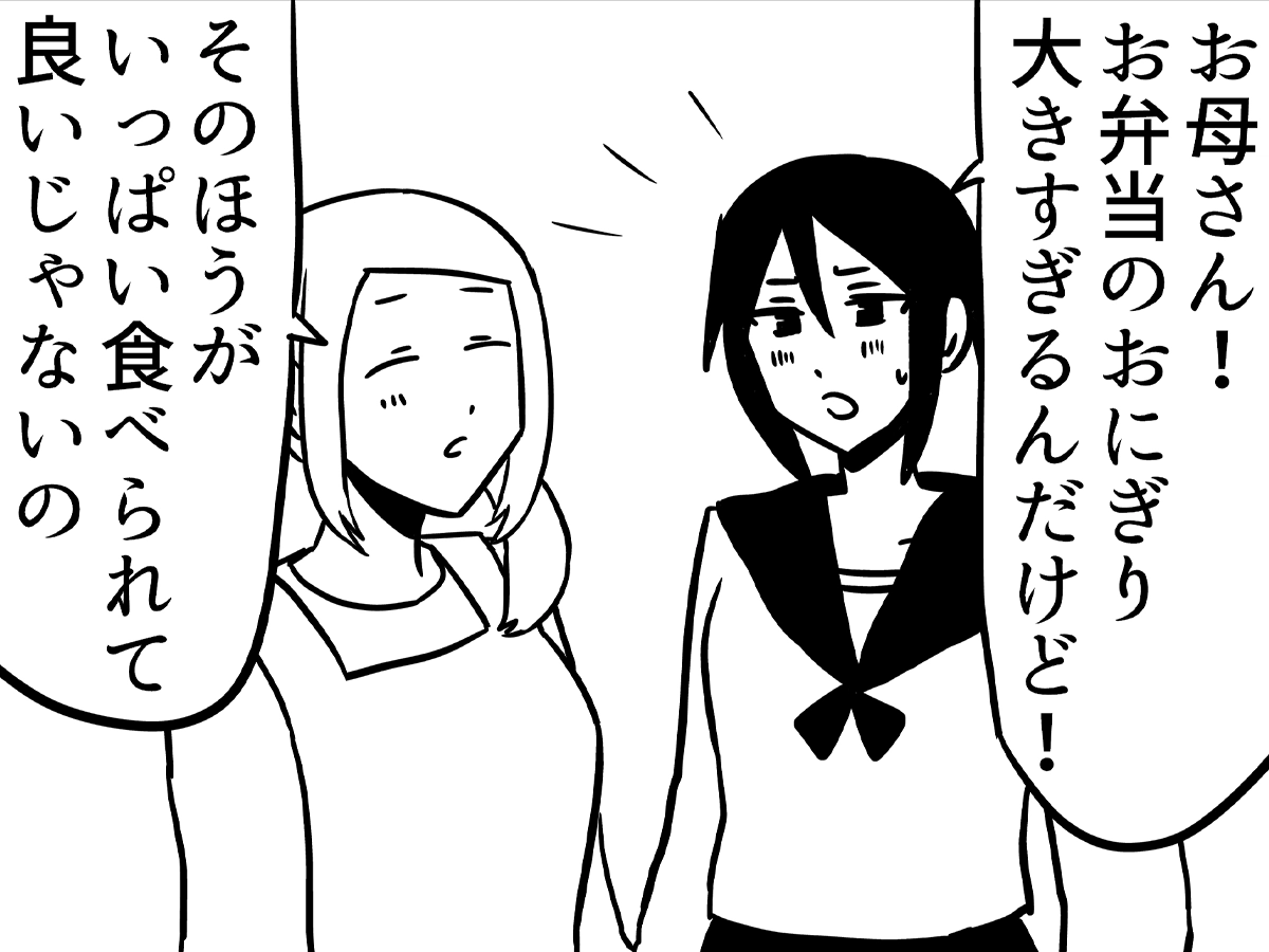 AIRさんの連載漫画の画像