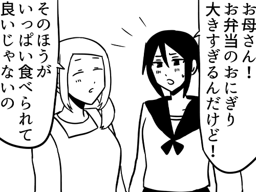 AIRさんの連載漫画の画像