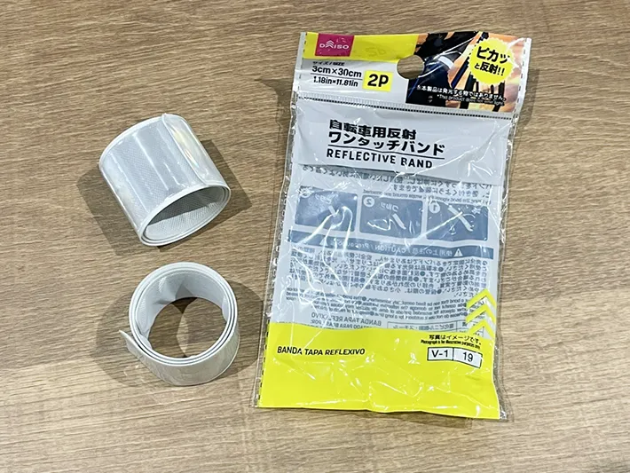 『ワンタッチバンド』の写真（撮影：grapeライフハック編集部）