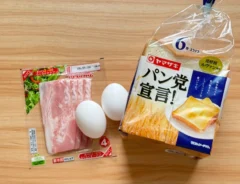 目玉焼きトーストの材料（撮影：grapeフード編集部）