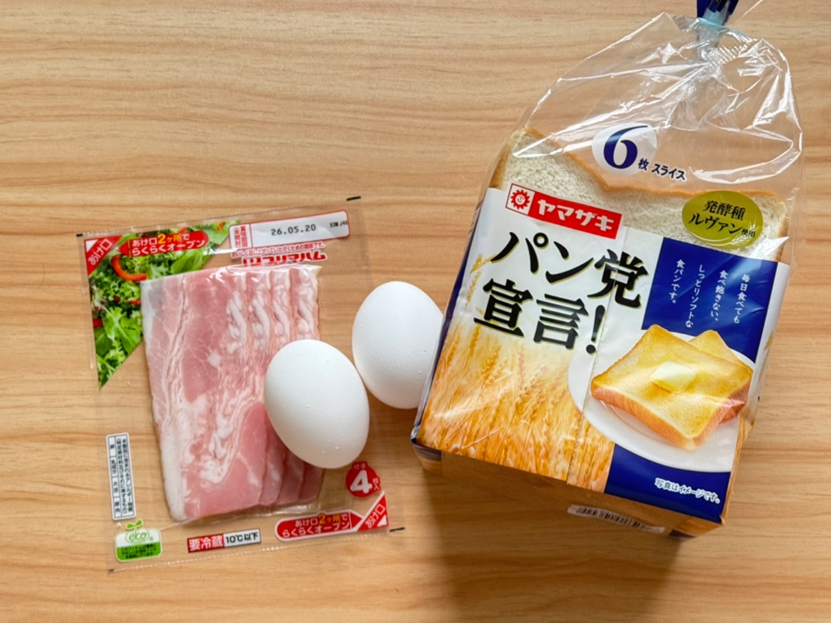 目玉焼きトーストの材料（撮影：grapeフード編集部）