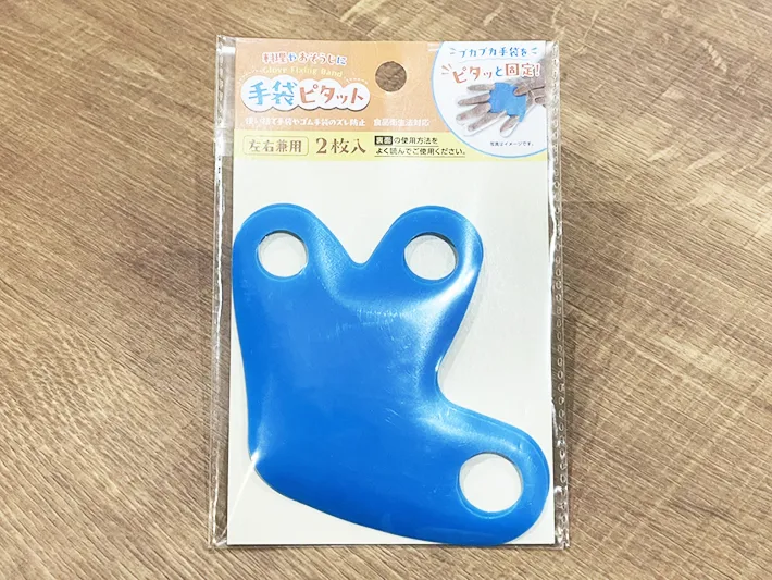 『手袋ピタット』の写真（撮影：grapeライフハック編集部）