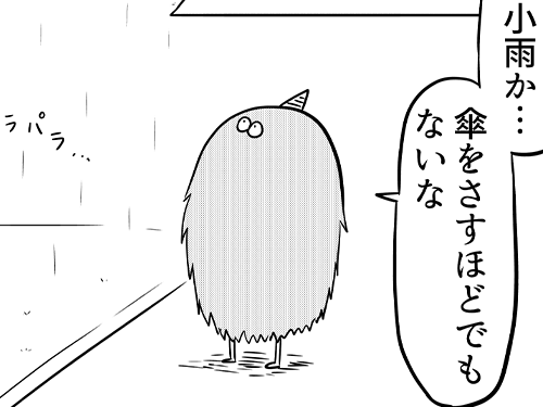 AIRさんの連載漫画の画像