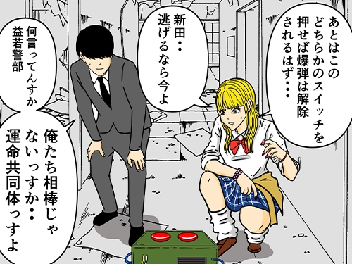 平成こじらせ部屋さんの連載漫画の画像