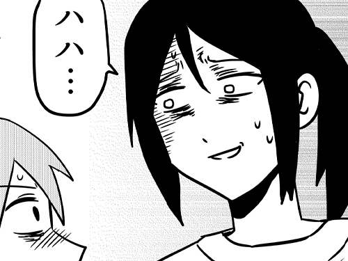 AIRさんの連載漫画の画像