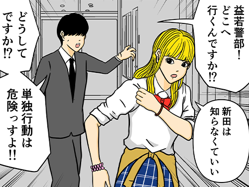平成こじらせ部屋さんの連載漫画の画像