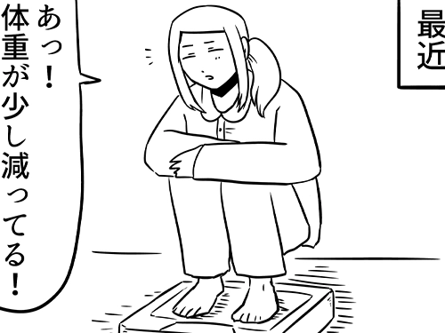 AIRさんの連載漫画の画像