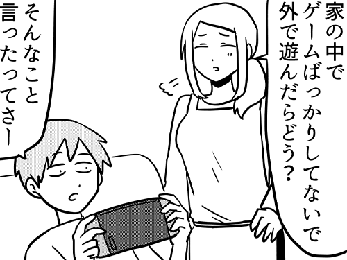 AIRさんの連載漫画の画像