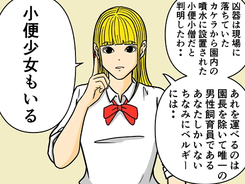 平成こじらせ部屋さんの連載漫画の画像
