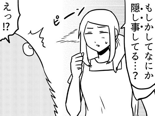 AIRさんの連載漫画の画像