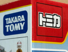 トミカが増えすぎて困ったら? 「遊びながら片付く」「おしゃれに飾れる」収納アイテムに大助かり