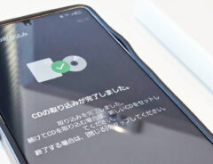 「簡単すぎて拍子抜け！」　パソコンなしでCDをスマホに取り込む方法に「捨てなくてよかった…」「昔の曲をスマホで聴けて感動」