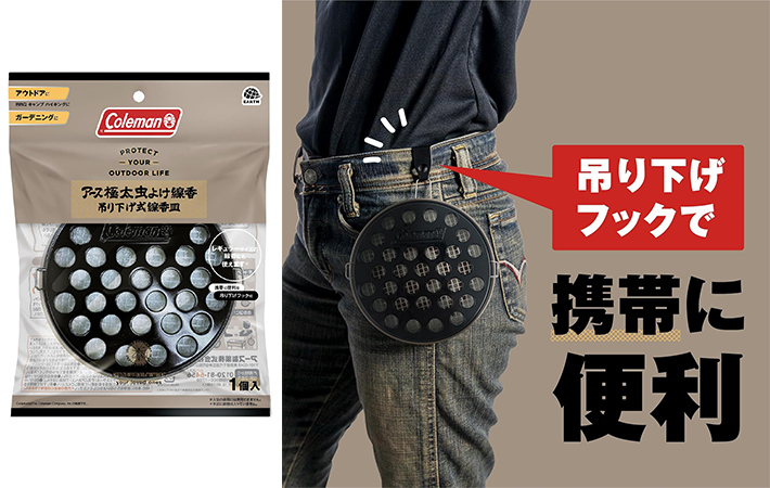 コールマンの画像