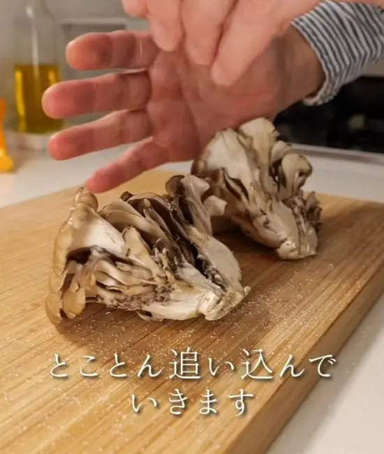 マイタケに片栗粉をまぶしている様子