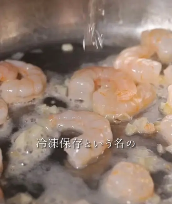 中華あんを作っている様子