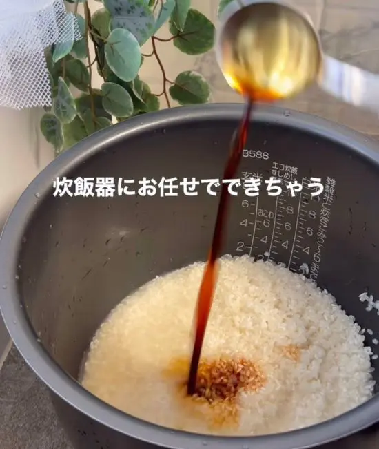炊飯釜に醤油を加えている様子