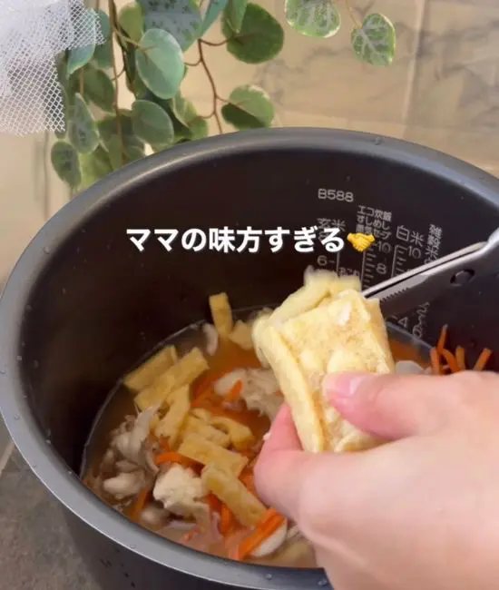 炊飯釜に具材を加えている様子