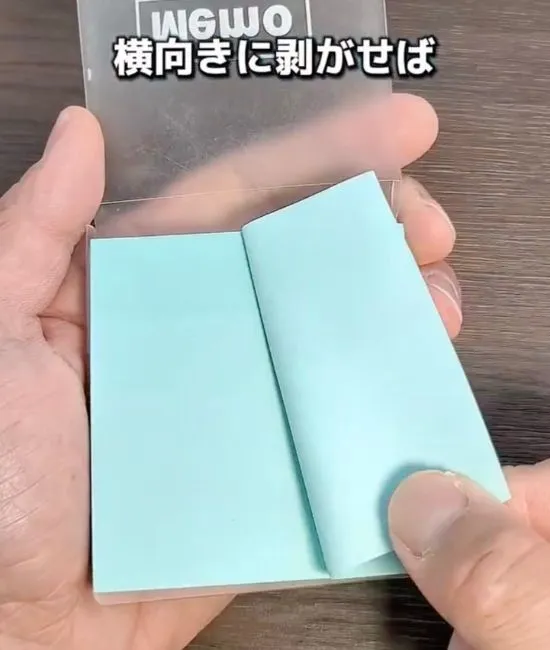 付箋を横方向にはがす様子