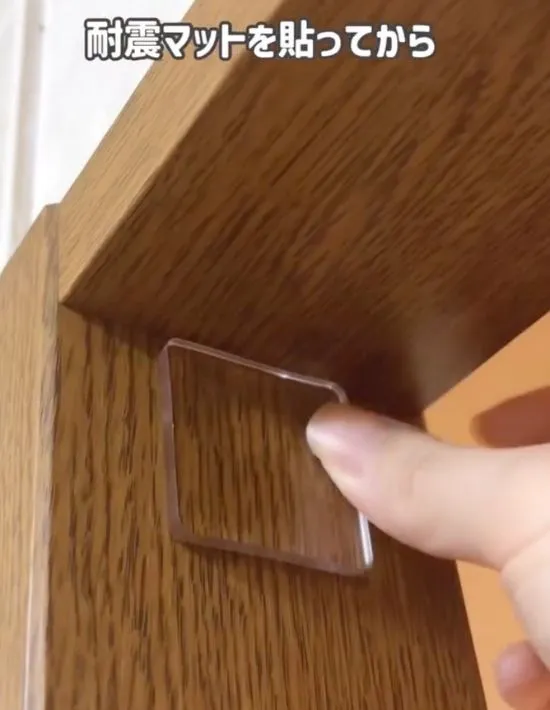 耐震マットを貼った場所