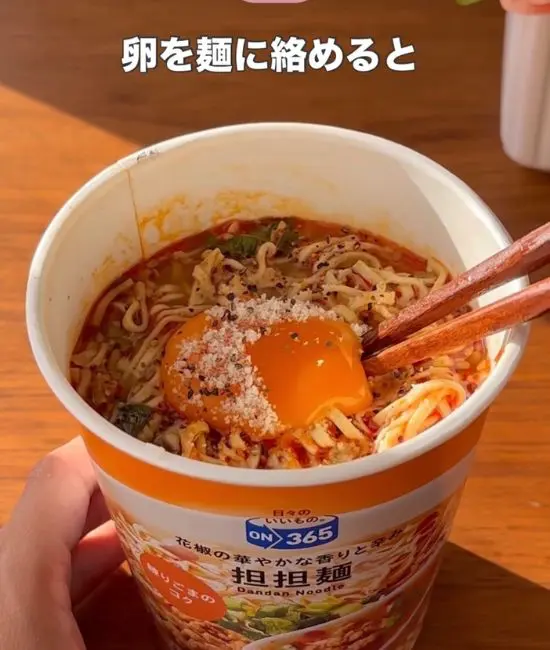 カルボナーラ風にアレンジした担々麺