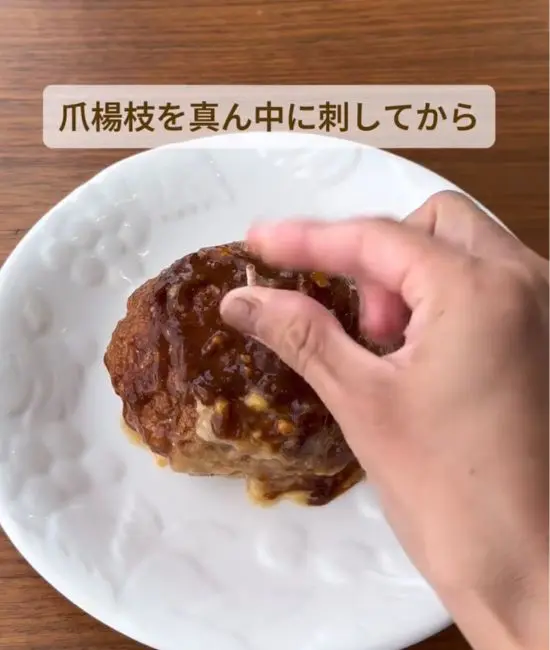 おかずに爪楊枝を刺している様子