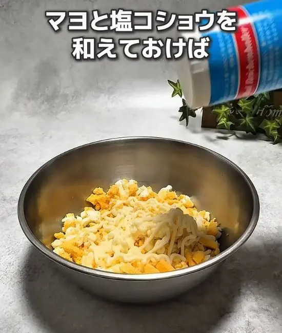 細かくしたゆで卵をマヨネーズと塩胡椒で和えている様子