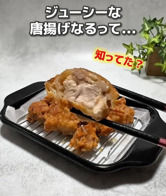 卵白を使ったから揚げ