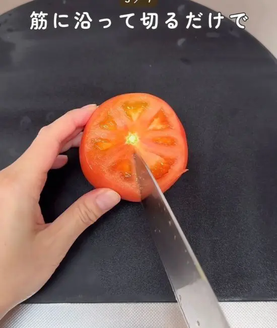 トマトを切る様子