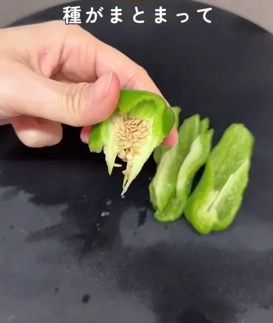 ヘタと種がまとまって残ったピーマン