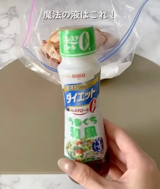 和風ドレッシング