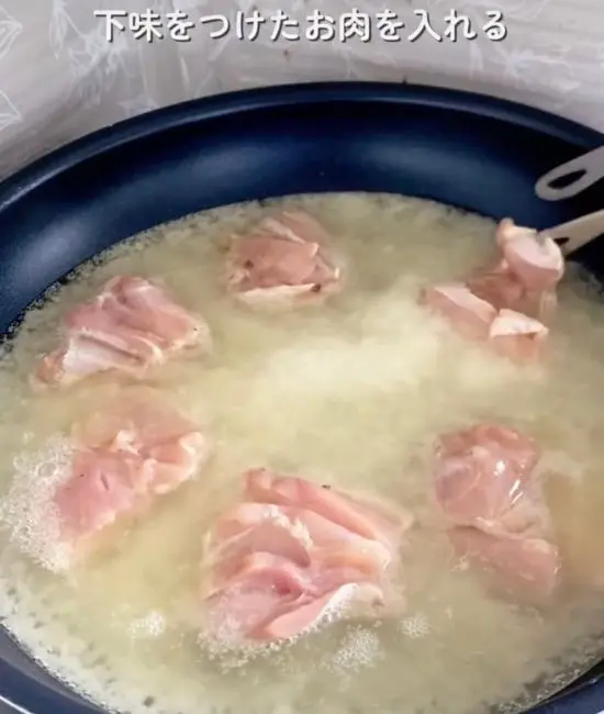 片栗粉入りの油で鶏肉を揚げている様子