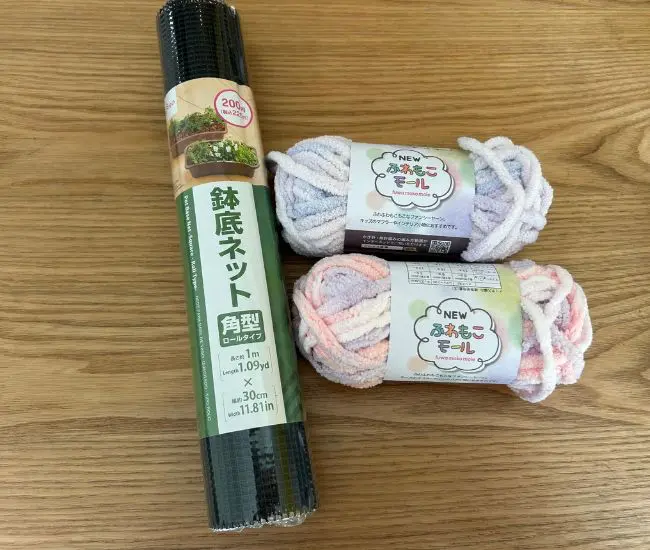 鉢底ネットとふわもこモールなどの材料を並べた様子（撮影：grapeライフハック編集部）