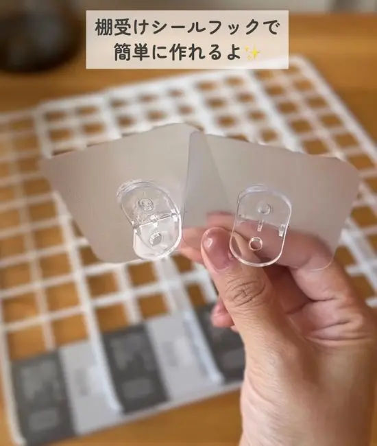 ワイヤーネットとシールフック