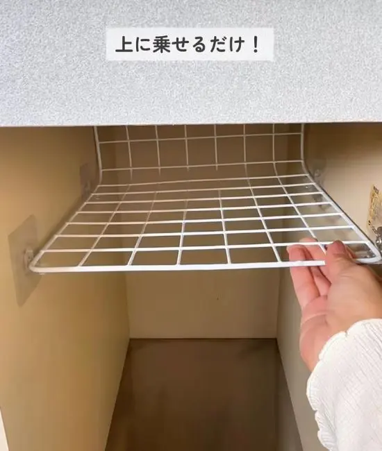 シールフックの上にワイヤーネットをのせている様子