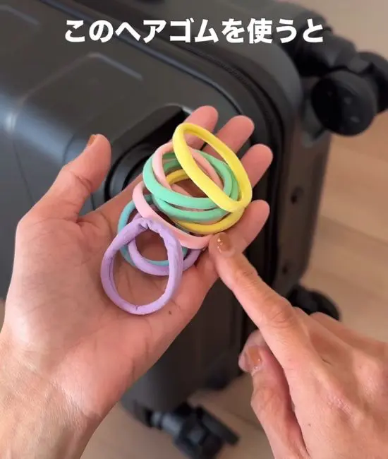 ヘアゴムを用意する様子