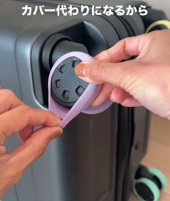 タイヤにヘアゴムを装着する様子