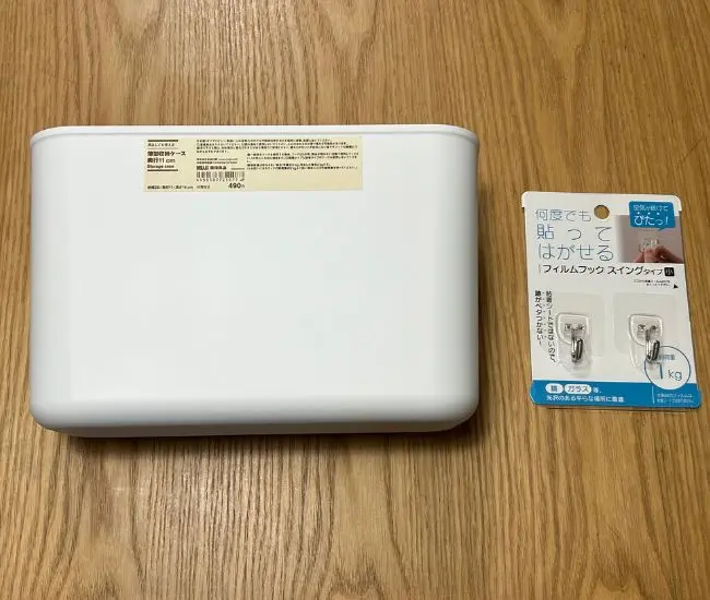 ケースとフックを用意する様子（撮影：grapeライフハック編集部）