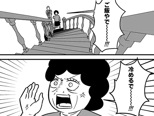 漫画家・こざさんによる創作漫画『庶民派すぎるお嬢様』の画像