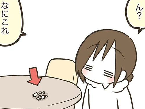 漫画家・なおたろーさんによるエッセイ漫画『おかんとわんこ』第2章その1の画像